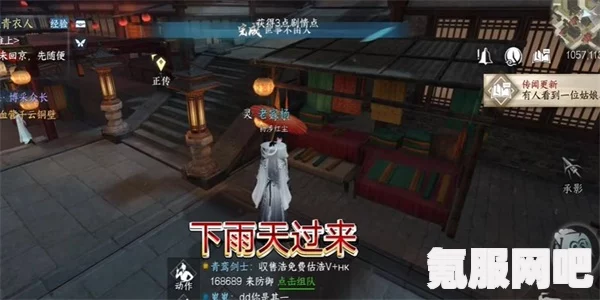 逆水寒手游1.3.2版本累充活动攻略，如何充值最划算？