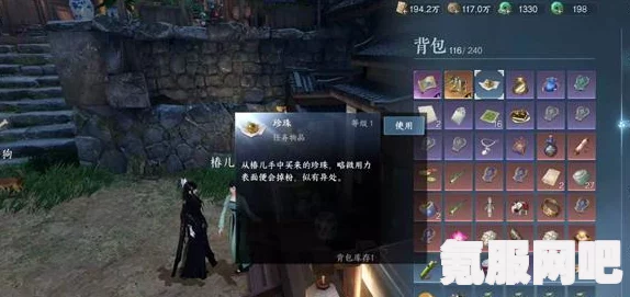 逆水寒手游1.3.2版本累充活动攻略，如何充值最划算？