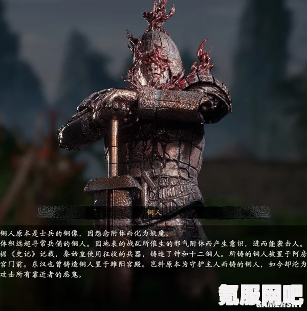 卧龙苍天陨落怪物图鉴大全，全面解析游戏中的各类怪物