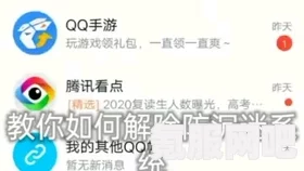 成长守护平台实名选项修改详解，步骤指南