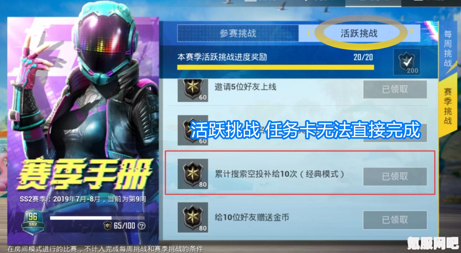 寻找成长守护平台，和平精英玩家的指南