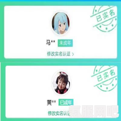 解决成长守护平台实名修改难题及客服联系方式详解