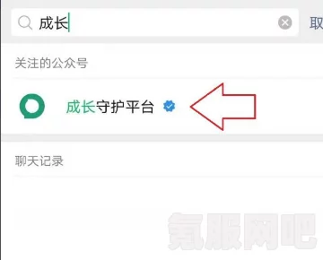 成长守护平台实名修改指南，时间与规则全面解析