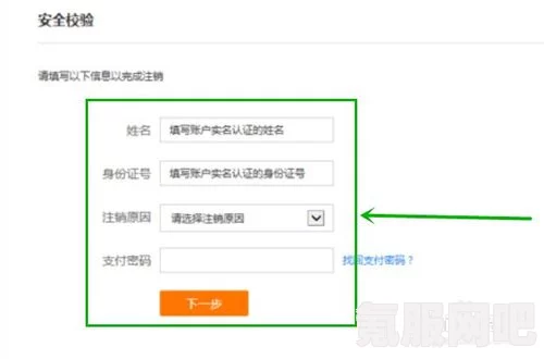 成长守护平台实名认证解除方法与实名认证详解指南