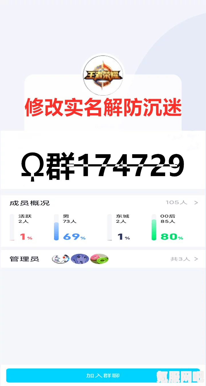 如何解除成长守护平台的实名认证及实名认证方法详解