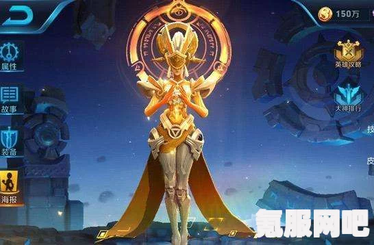 王者荣耀女娲出装铭文搭配攻略