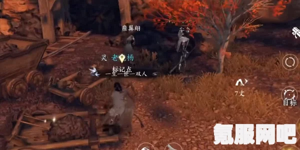 逆水寒手游神骏往事人间任务攻略详解