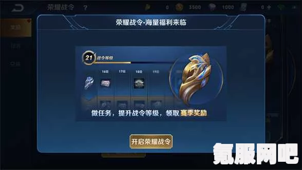 王者荣耀奇迹之战活动攻略详解与问答环节