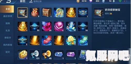王者荣耀奇迹之战活动攻略详解与问答环节