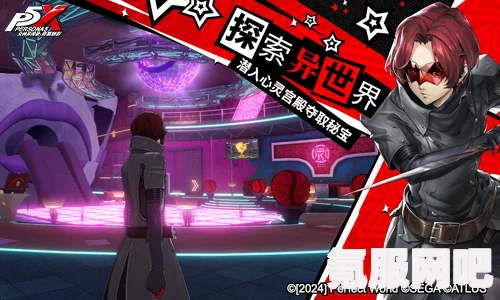 女神异闻录夜幕魅影送礼攻略，如何巧妙送出心意