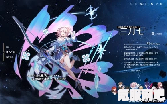 崩坏星穹铁道2.2版本前瞻直播兑换码详解及常见问题解答