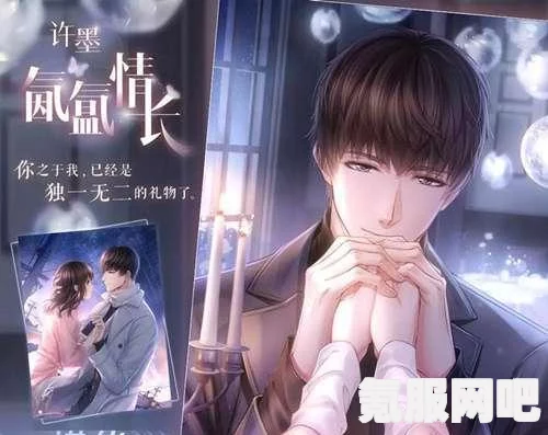 恋与制作人偷心计划复刻活动攻略及玩法详解