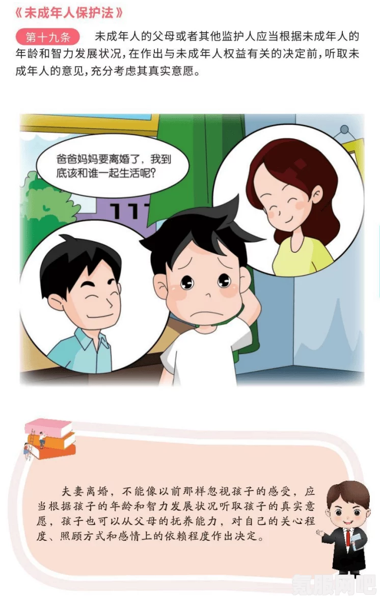 成长守护平台未成年账号强制解绑指南及介绍