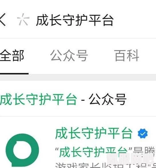成长守护平台未成年强制解除方法及介绍