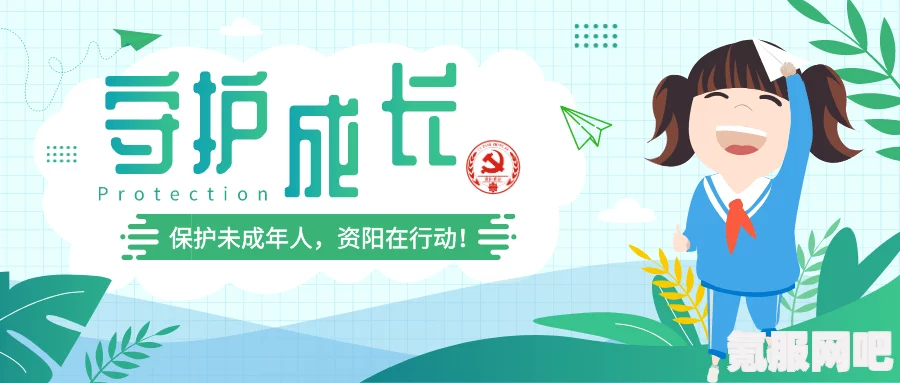 成长守护平台未成年强制解除方法及介绍