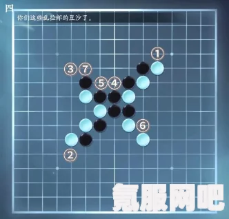 逆水寒手游五子棋残局三十一攻略详解与问答环节
