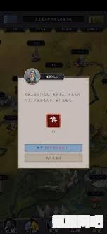 卧龙苍天陨落张燕打法攻略，轻松应对攻略技巧分享