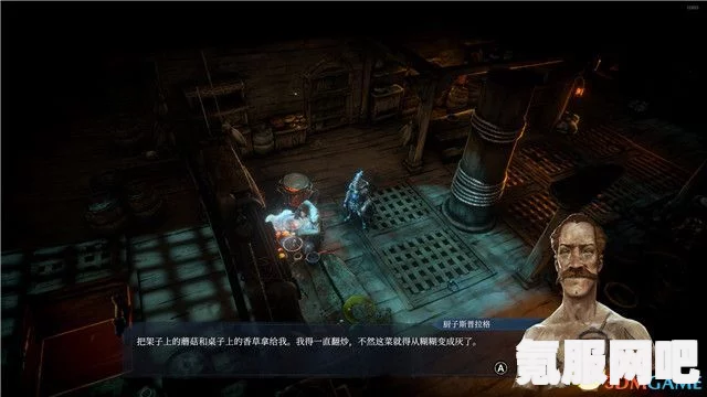 恶意不息炼金师任务流程详解与攻略问答