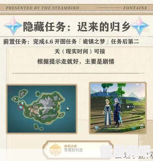 原神吉位成就达成攻略，一步步解锁游戏中的荣耀之巅