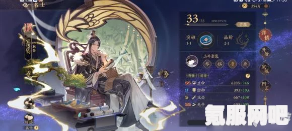 花亦山心之月秋符蝶技能深度解析与强度评估指南