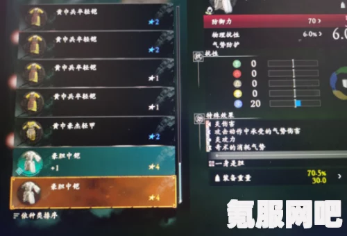 卧龙苍天陨落，龙胆亮银枪的获取方法详解