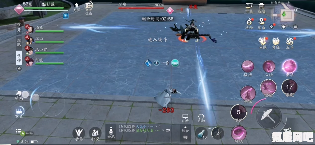 凌云诺四十锦绣模式玩法介绍及攻略