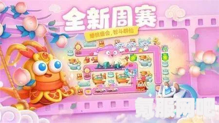 保卫萝卜4周赛攻略，挑战4月26日的关卡，通关秘籍大揭秘！