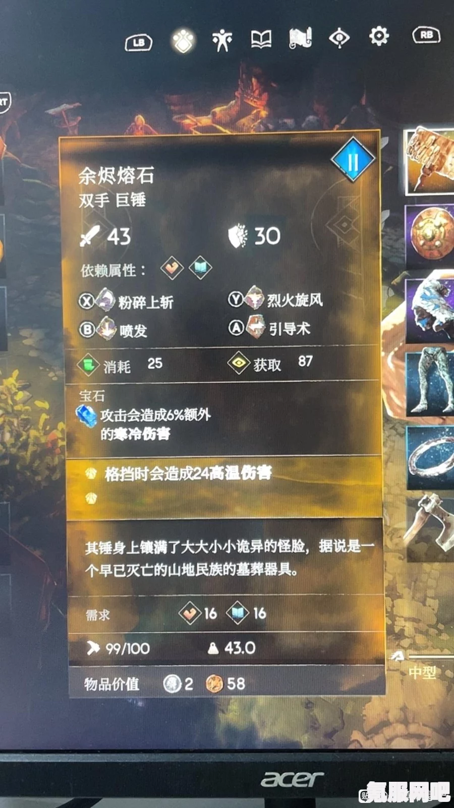 恶意不息的铁锭获取方法