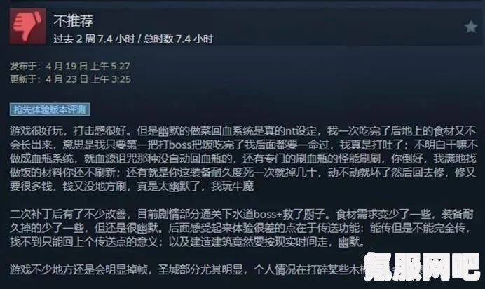 恶意不息的铁锭获取方法