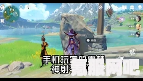 原神我警惕雷穆利亚人成就攻略，达成方法与技巧