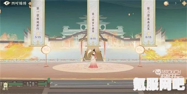 凌云诺轻烟箩获取攻略，详细方法与技巧分享
