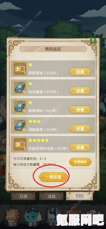 凌云诺轻烟箩获取攻略，详细获取方法分享