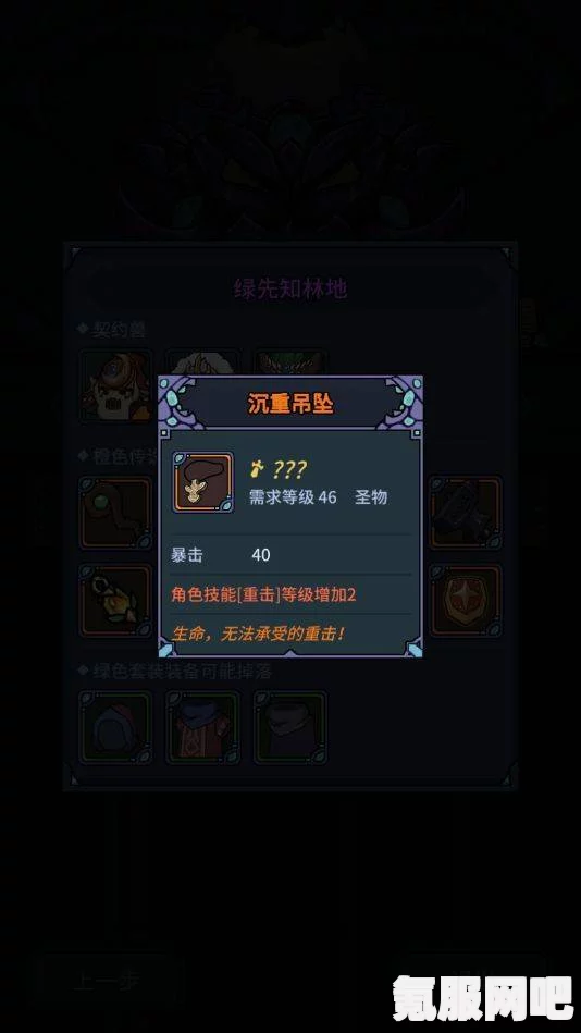 凌云诺轻烟箩获取攻略，详细获取方法分享