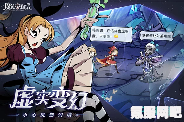 魔镜2抢先体验指南，如何率先体验这款热门游戏？