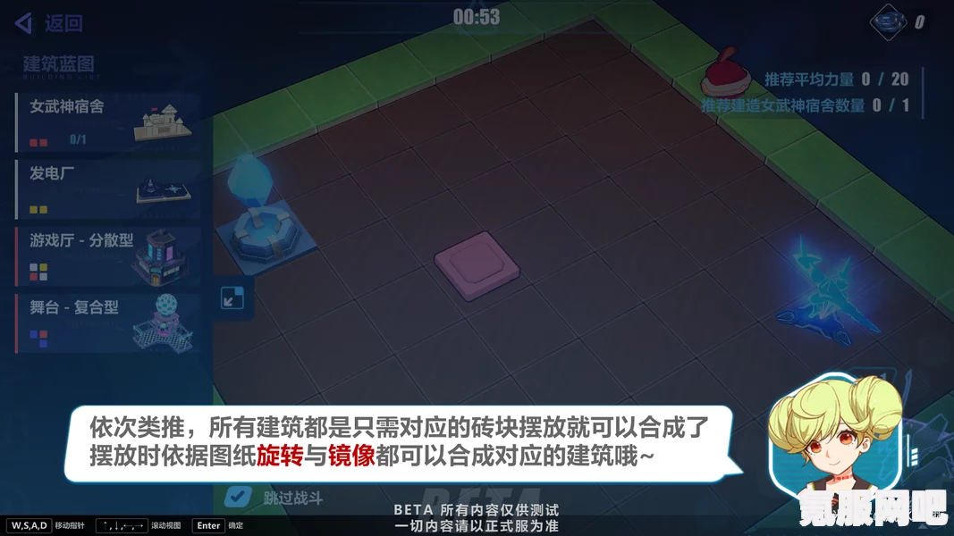 崩坏3阿拉哈托α活动攻略，如何轻松通关？
