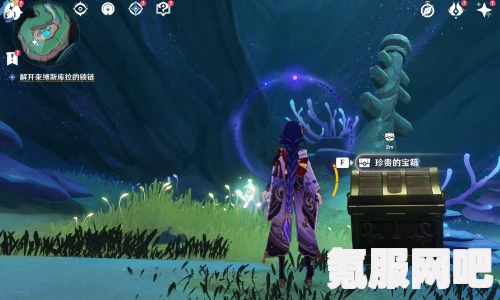 原神法沙利亚的狂想曲修复水道任务攻略详解