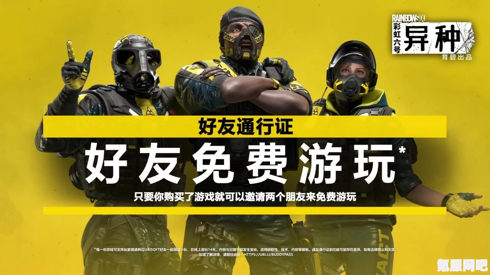 彩虹六号异种VR训练设施揭秘，体验沉浸式训练的重要性与魅力