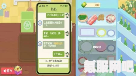 奶奶的菜谱游戏体验分享，深入探索与心得感受