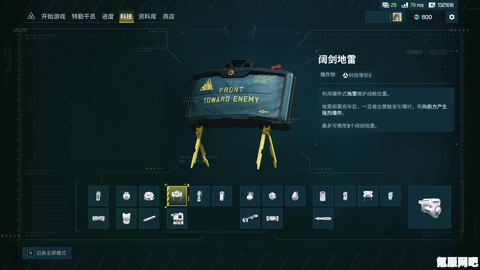彩虹六号异种，REACT项目的深度解析与组织介绍