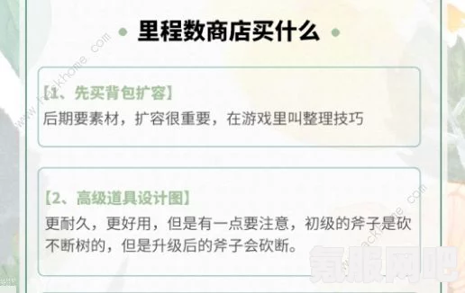 恶意不息桦木的获取方法，详细指南与介绍