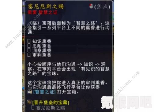 恶意不息桦木的获取方法，详细指南与介绍