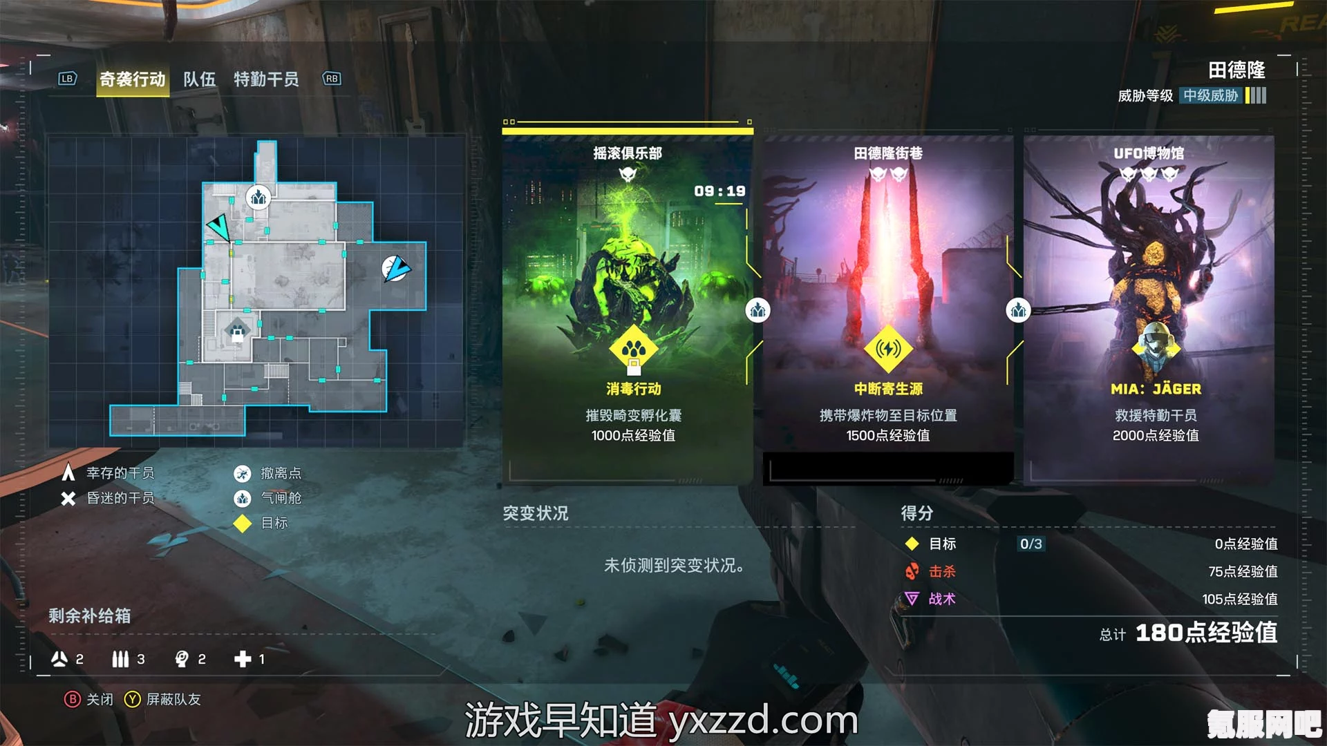彩虹六号异种VIGIL人物详解与全技能武器图鉴