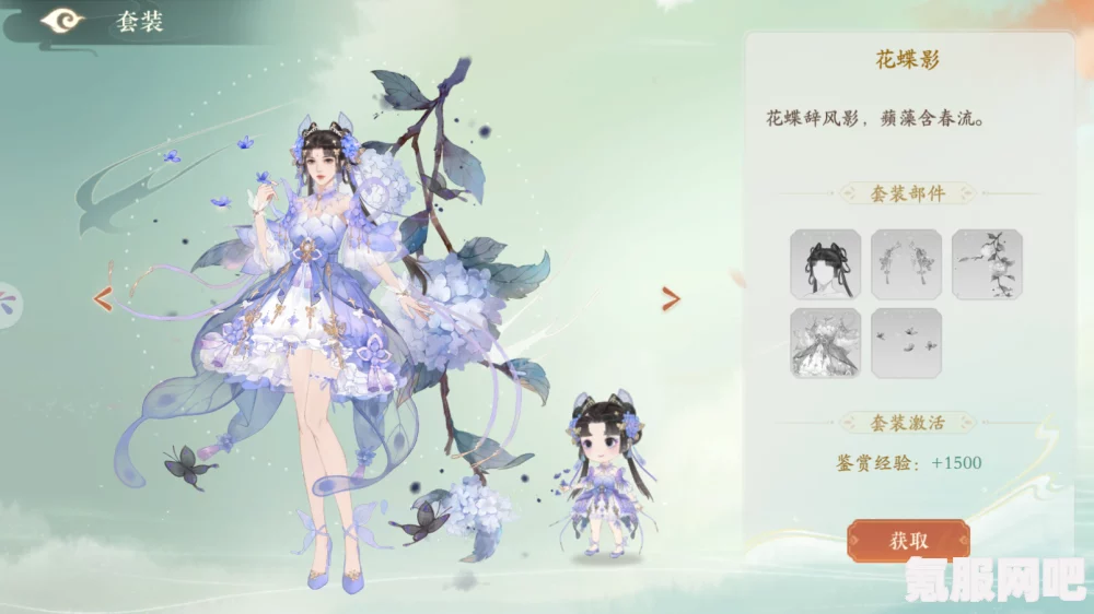 凌云诺，全部时装获得方法详解
