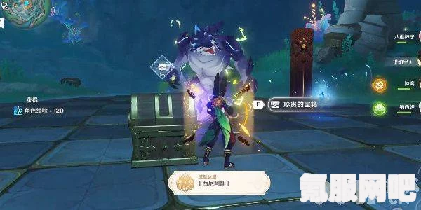 原神西尼阿斯成就攻略，达成方法与技巧详解