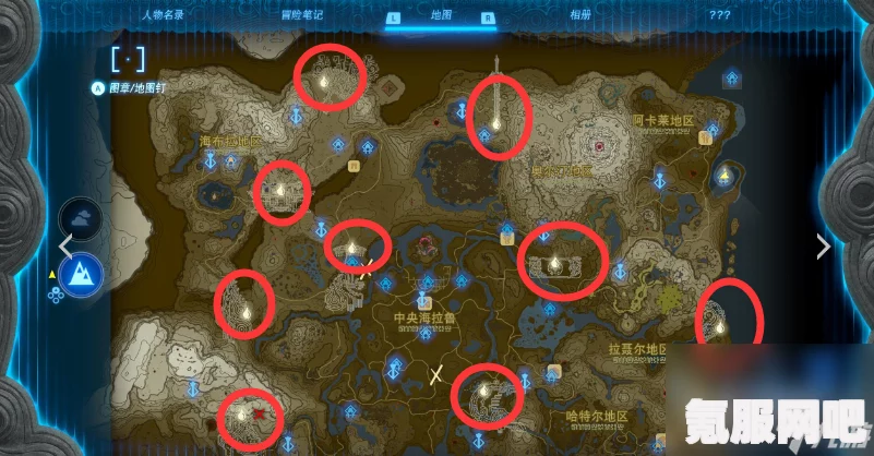 塞尔达传说王国之泪商标被抢注事件解析