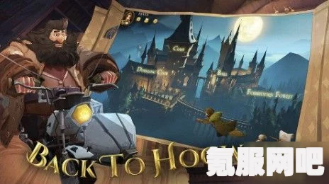 哈利波特魔法觉醒新春福利活动内容及问答环节