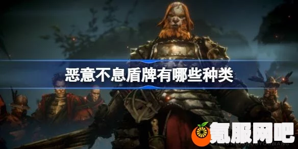 恶意不息盾反技巧详解及使用指南