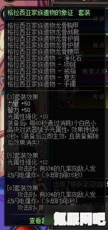 原神时间的神秘形式成就攻略，解锁隐藏成就，探索未知领域
