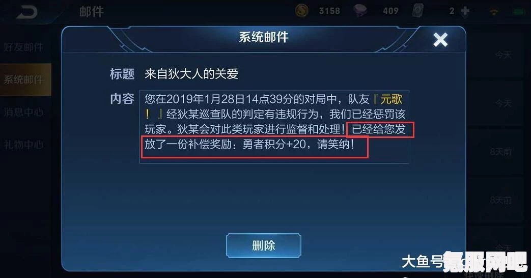 凌云诺挂机系统攻略，玩法介绍与奖励上限深度解析