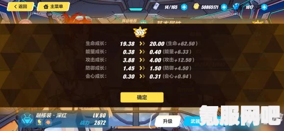 凌云诺挂机系统玩法介绍及奖励上限详解